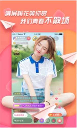 汉宫春晓图视频福利版