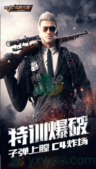 2020与无畏契约类似的游戏推荐