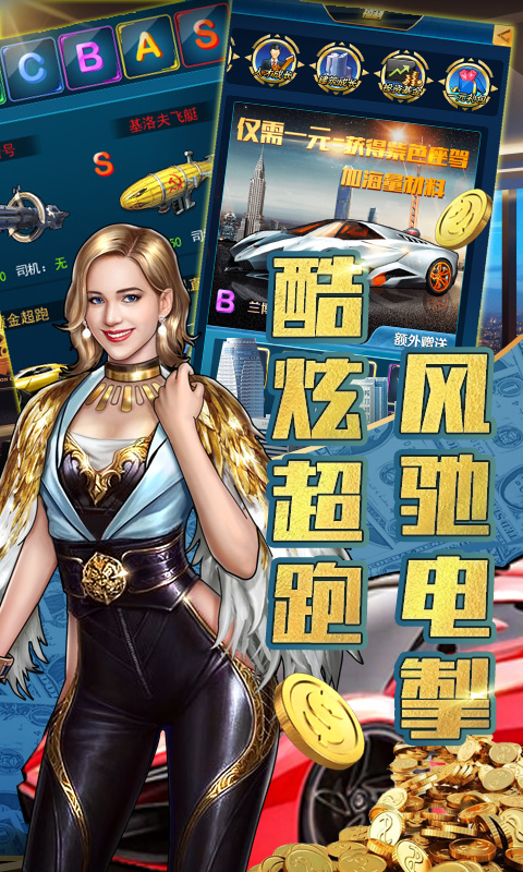 金牌创业家商战版