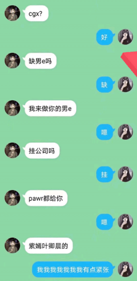 pawr是什么意思