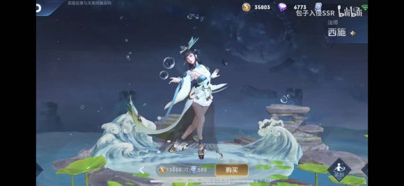 《王者荣耀》四美西施【沉鱼】皮肤特效一览
