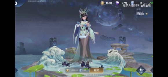 《王者荣耀》四美西施【沉鱼】皮肤特效一览