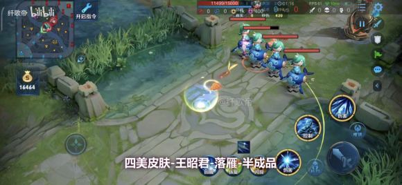 《王者荣耀》四美王昭君【落雁】皮肤特效一览