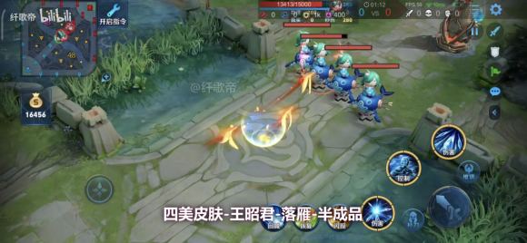 《王者荣耀》四美王昭君【落雁】皮肤特效一览