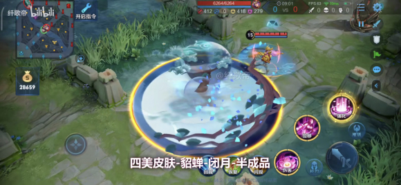 《王者荣耀》四美貂蝉【闭月】皮肤特效一览