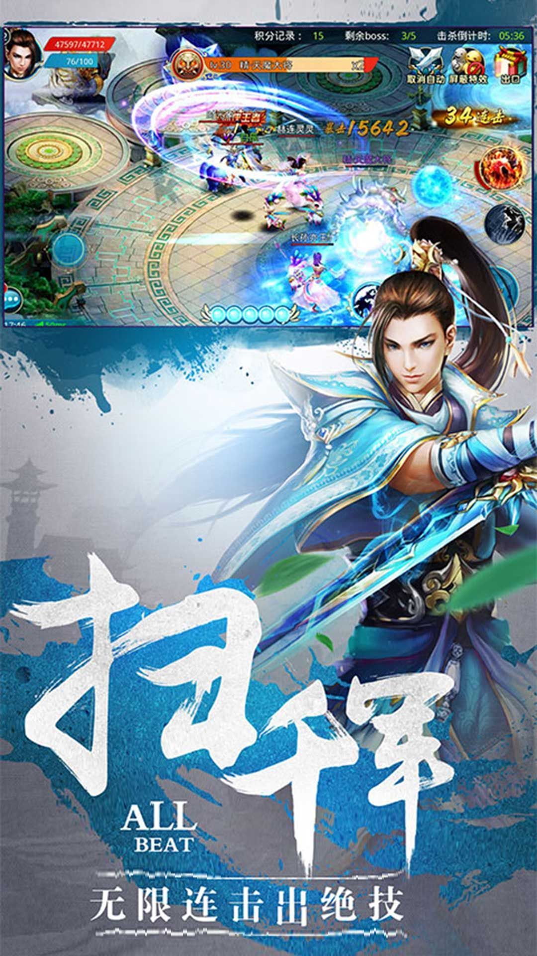 仙绣剑缘录