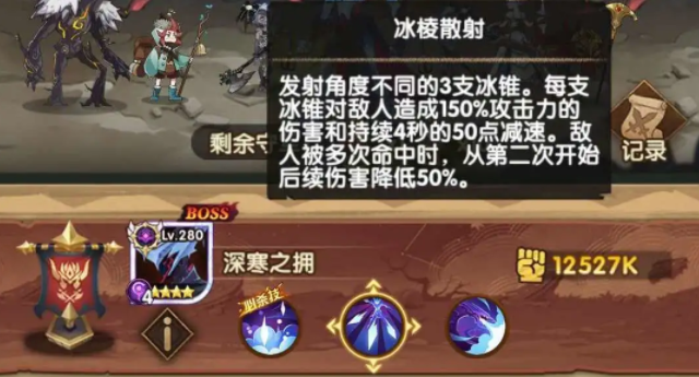 《剑与远征》囚时之界冰魔打法介绍
