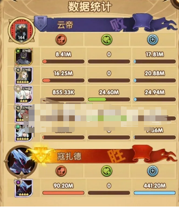 《剑与远征》囚时之界冰魔打法介绍