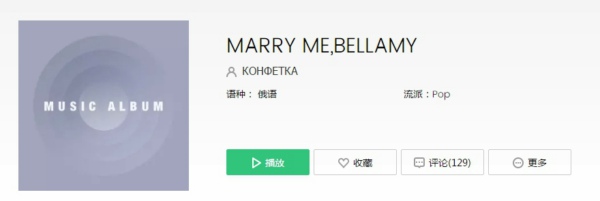 《抖音》你要吃糖吗bgm介绍