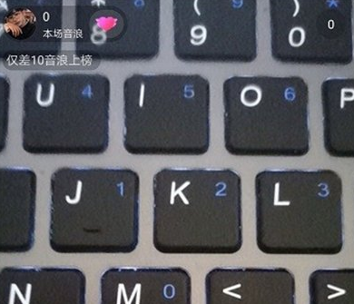《抖音》直播声音关闭方法介绍