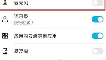 《抖音》直播声音关闭方法介绍