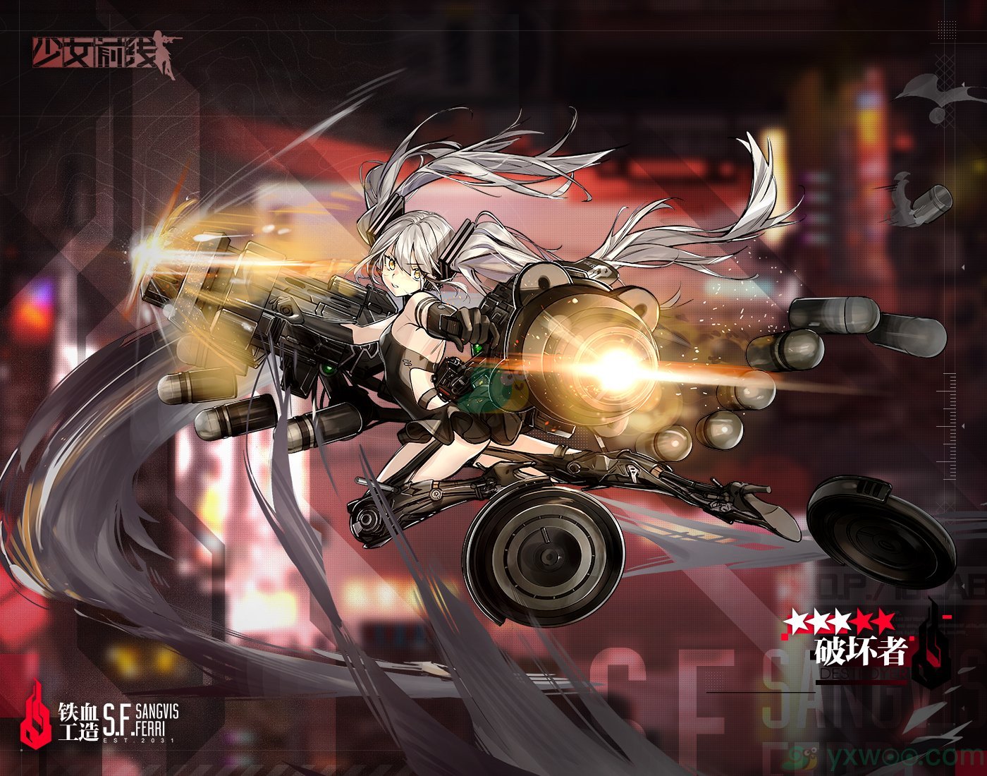 《少女前线》融合势力单位介绍：破坏者