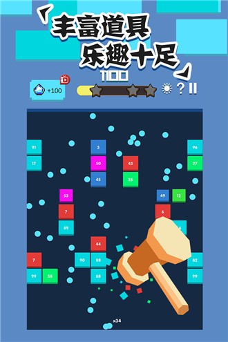 全民打砖块红包版