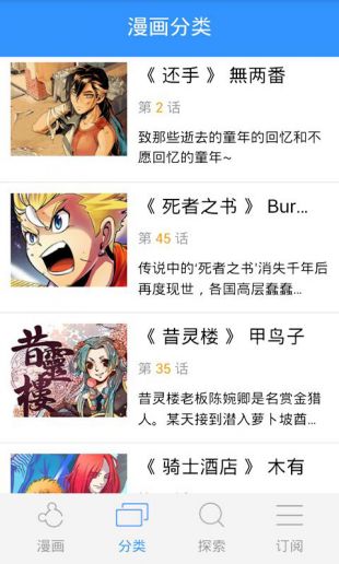 嘀哩嘀哩