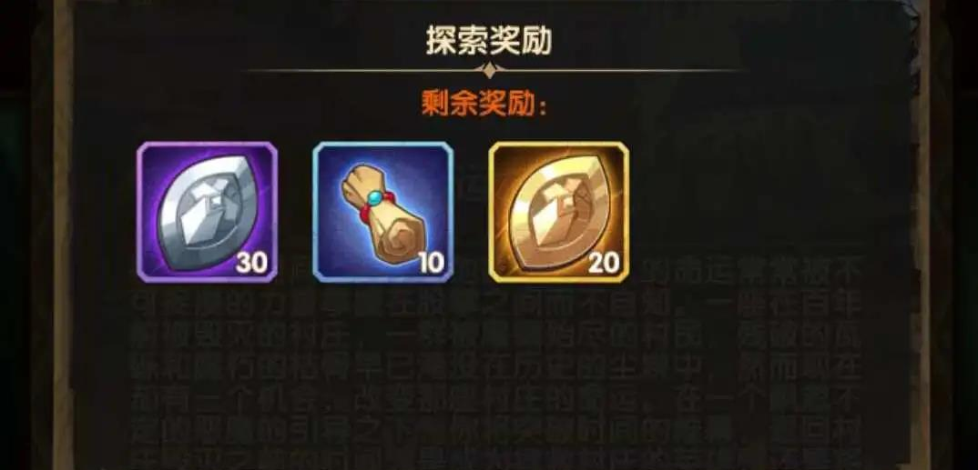 《剑与远征》奇境漫游命运困境通关流程