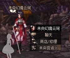 《DNF》云上长安战未央幻境副本入场方式