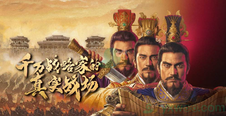 《三国志战略版》PK赛季黄盖阵容攻略