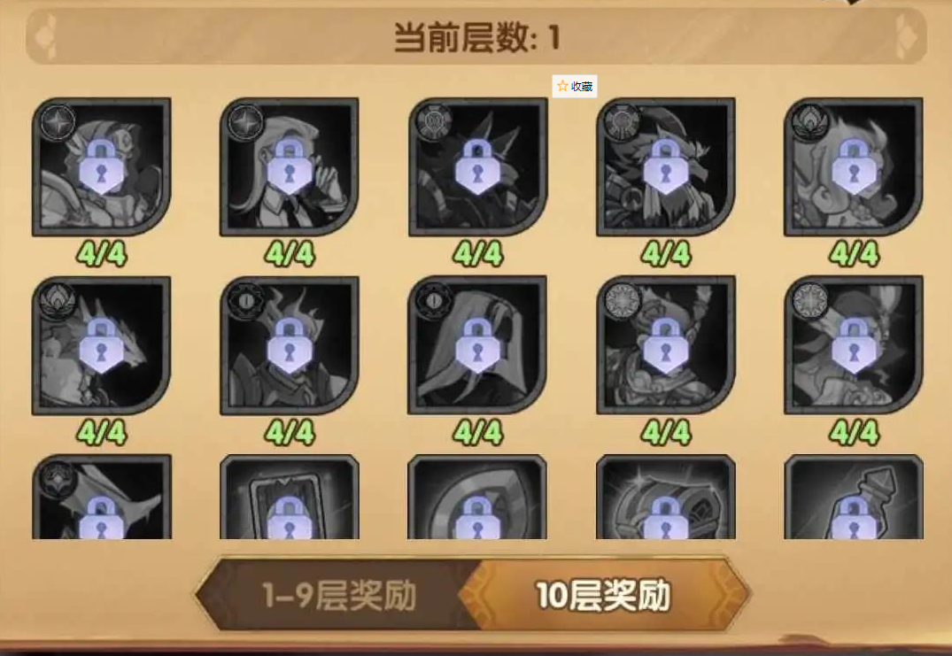 《剑与远征》神匣遗迹奖励介绍