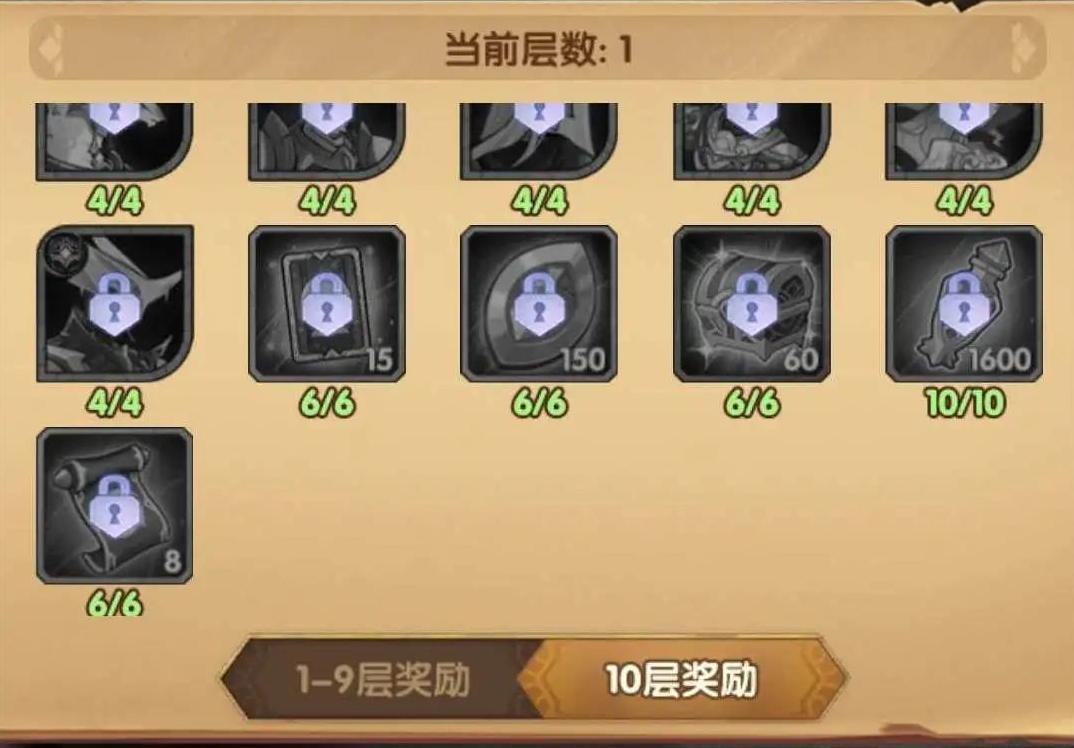 《剑与远征》神匣遗迹奖励介绍