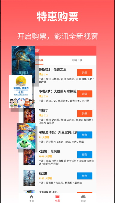 炮兵社区vip会员版
