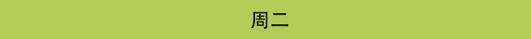 这周玩什么第八期：手游开测，好玩的我们都有！