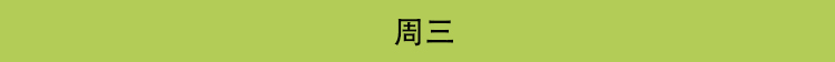 这周玩什么第八期：手游开测，好玩的我们都有！