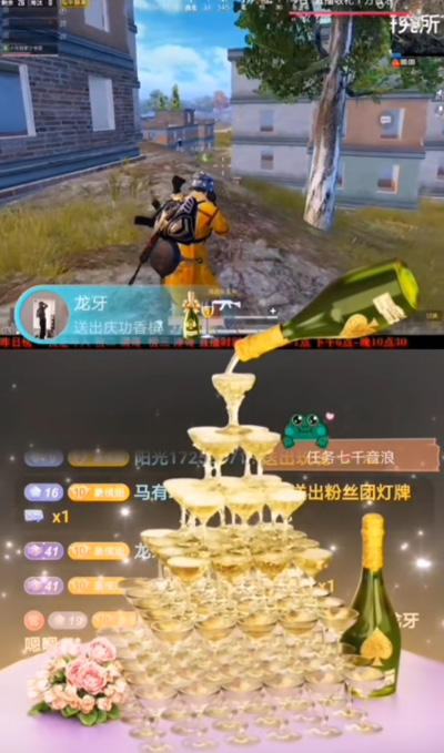 《抖音》庆功香槟礼物在哪里