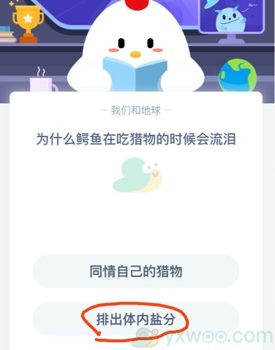 为什么鳄鱼在吃猎物的时候会流泪？