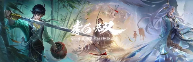 《王者荣耀》李白新皮肤无双售价一览