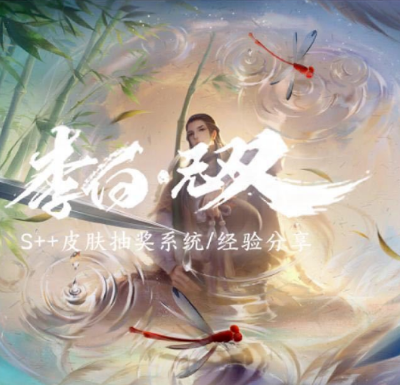 《王者荣耀》李白新皮肤无双售价一览