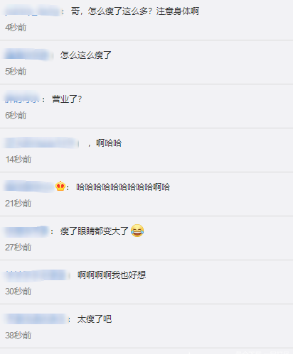 《抖音》终于见到观众了什么梗