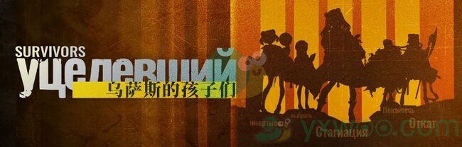 《明日方舟》2020年活动一览