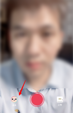 抖音拖屏变身教程