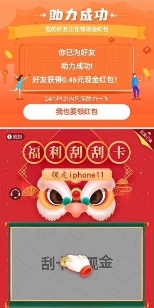 美碧联盟