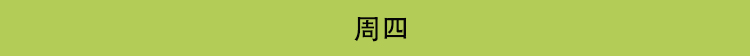 这周玩什么第九期：六月手游开测最后的倔强，月底畅玩都是你想要的！