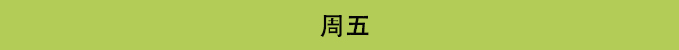 这周玩什么第九期：六月手游开测最后的倔强，月底畅玩都是你想要的！