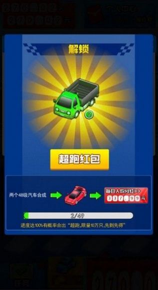 98k极品豪车