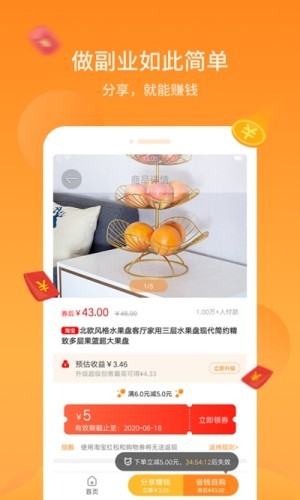 喜赠