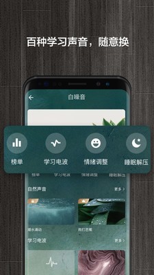 锁屏时钟