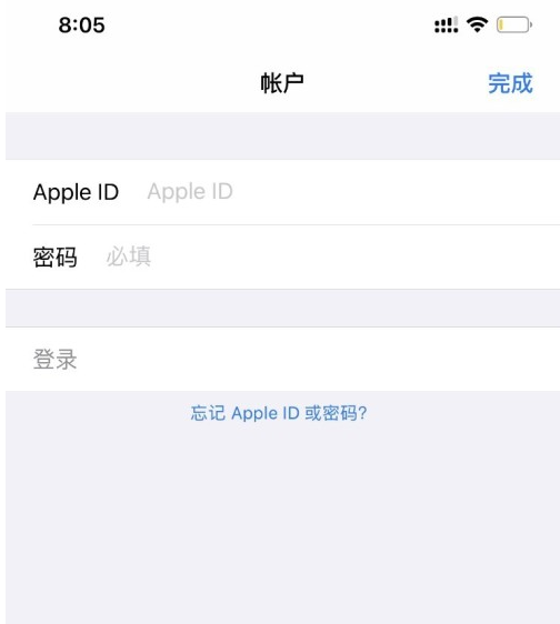 App Store怎么切换美区