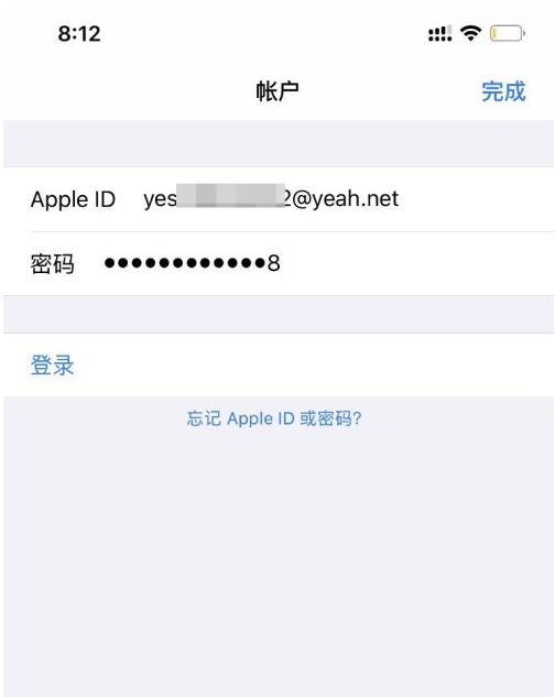 App Store怎么切换美区