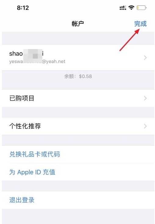 App Store怎么切换美区