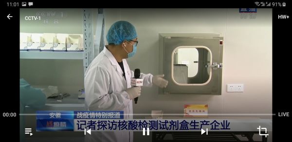 轻风电视破解版
