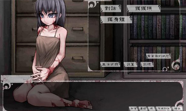 《奴隶少女希尔薇》攻略