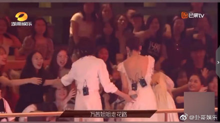 《抖音》走啥花路是什么梗