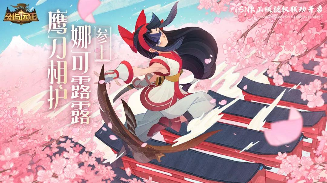 《剑与远征》新英雄娜可露露详情介绍
