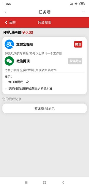 超爱省