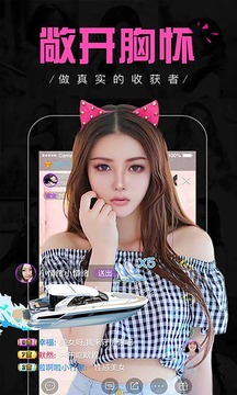 天仙tv最新版
