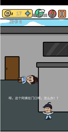 《总有刁民想害朕3》第六关通关攻略