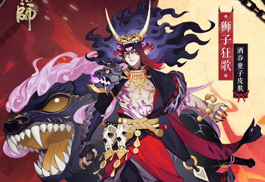 《阴阳师》委派任务喜好美酒的式神攻略